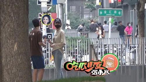 娱乐圈吃天瓜视频